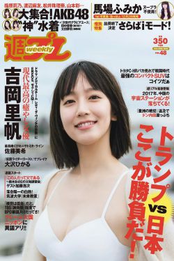 村里来了个暴走女外科