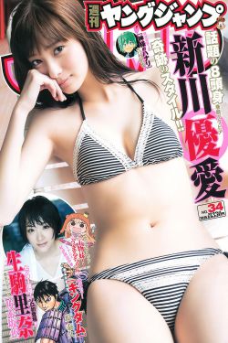 加勒比女海盗2