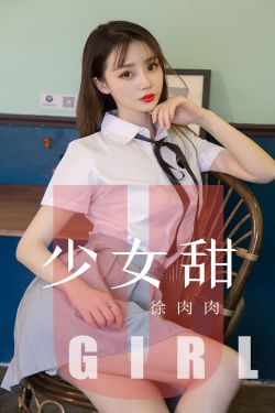 我女朋友的妈妈